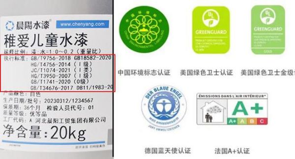 新房装修多久入住？3个月 6个月 1年？晨阳水漆教您选最佳时间！