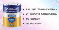 新房装修多久入住？3个月 6个月 1年？晨阳水漆教您选最佳时间！