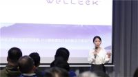 健康人居内卷,Delos Welltek智能OS系统带来哪些惊喜?