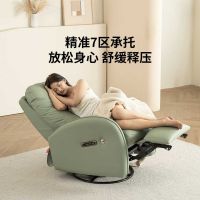 小米有品众筹新品：趣享意家多功能电动懒人沙发，打造舒适家居生活