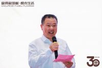 富得利2024原木框架系列进阶上市！“法式”、“自然”如何拿捏流量密码？