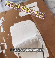 除甲醛的乳胶漆是环保新突破还是市场上的智商税？