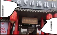 饭店厨房排水设计需要买什么？一台SFA就够了