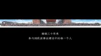 三十30年3次穿越周期 欧派的底气是什么？
