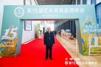 李佳峰：红木行业应探索木材多元化发展之路