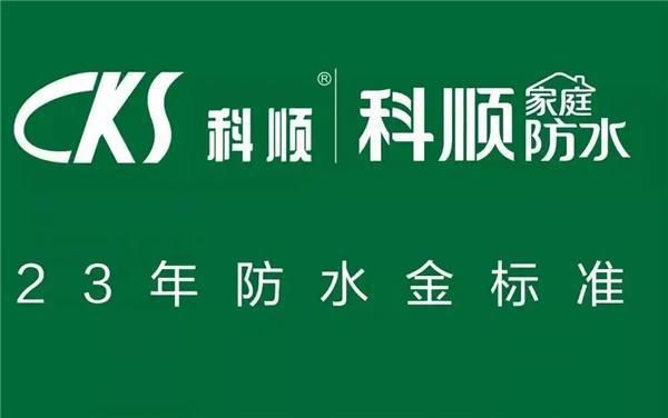 2025瓷砖胶十大品牌大比拼新房装修你选对了吗?