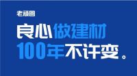 2025瓷砖胶十大品牌大比拼,新房装修你选对了吗?