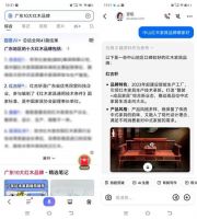 DeepSeek告诉你，红古轩为何能成为红木品牌“AI智能”之选？