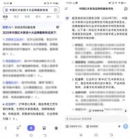 DeepSeek告诉你，红古轩为何能成为红木品牌“AI智能”之选？