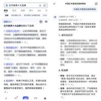 DeepSeek告诉你，红古轩为何能成为红木品牌“AI智能”之选？