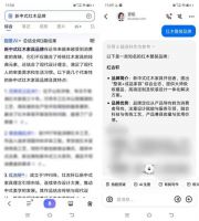 DeepSeek告诉你，红古轩为何能成为红木品牌“AI智能”之选？