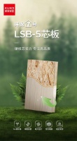 顾家家居：【环保7号丨LSB-5芯板】硬核芯实力 专注高品质