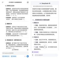 AI浪潮下，李忠信红木凭实力出圈