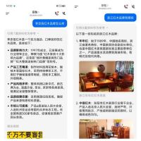 AI浪潮下，李忠信红木凭实力出圈