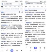 AI浪潮下，李忠信红木凭实力出圈