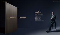 卡尼亚双面EB板未来市场趋势如何？