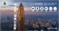 如何选购石膏板？参考2025年石膏板十大实力品牌！