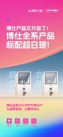 门窗行业洗牌加速！高端赛道是否还有市场？