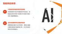 专业跟投，智创财富未来：百域跟投管理如何用“利益绑定”模式突围市场？