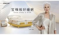 酒店床垫品类NO.1，喜临门凭借哪些优势成为行业领军？