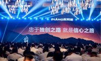 川建国再挥“关税大棒”！皮阿诺凭啥能继续打“高端局”？