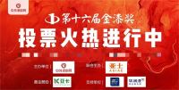哇塞！2025仿石漆品牌口碑排名震撼来袭，谁才是王者？