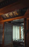 卓木王红木整装案例 | 深圳700㎡红木整装云端会所