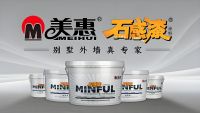外墙装修用什么材料？外墙漆用什么牌子好？