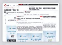 如何用“情绪价值+沉浸体验”打动年轻人？燃刻给出了答案！