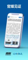如何用“情绪价值+沉浸体验”打动年轻人？燃刻给出了答案！
