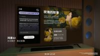618换电视：为什么追求高性价比的人都在蹲华为智慧屏？