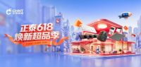 618爆款揭秘：正泰X5开关为何成为百万口碑的行业“隐形王者”？