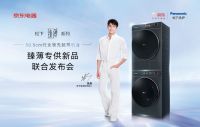 50mm空间革命：松下臻薄S系列如何用「薄感美学」重构千万家庭的生活空间？