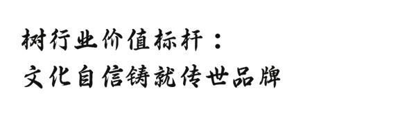 文化和自然遗产日 | 巧夺天工从红木中解锁非遗“不遗”方程式