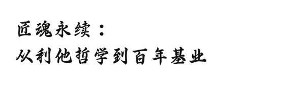 文化和自然遗产日 | 巧夺天工从红木中解锁非遗“不遗”方程式