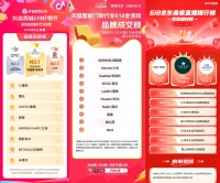 高端逆势增长245%，多个官榜第一，德施曼做对了什么？