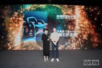 2025搜狐无界美学大赏丨美克美家Caracole水绿石沙发椅荣获“格调造型设计奖”