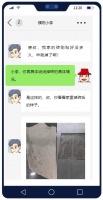 刚贴好的砖，说掉就掉？