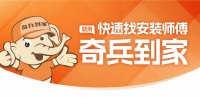谁在掌控家居售后的定价权？广州建博会明日答案揭晓！