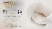 陶瓷十大品牌为何选鹰牌陶瓷更靠谱？“很多年以后，我还选鹰牌”
