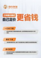 家居售后谁说了算？奇兵到家助力商家掌握定价权，轻松找师傅