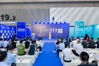 内卷难避，门窗行业如何破局？这场联合盛会给出了答案