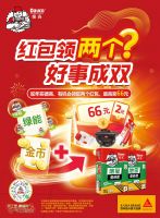 贴砖总失败？怪你没摸透瓷砖胶的「小脾气」