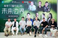 探寻边界｜公装设计师对话欧哲：门窗如何重构人居未来？