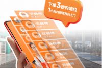 “她经济”浪潮下，家居售后如何用“情绪价值”撬动万亿市场？