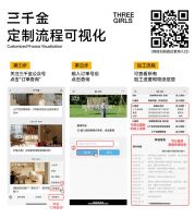 下单到安装都0操心！为什么三千金能够成为天花板？