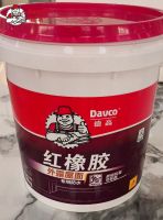 这款外露屋面专用防水，用过都说好？