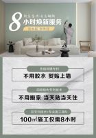 颠覆传统：一块不用胶水的墙布如何改写行业规则？