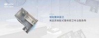 一场关于未来的改造：为什么旧房升级首选联塑领和装配式厨卫？