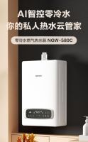 没有回水管也可以使用零冷水！？庆东纳碧安的外置零冷水Navicirc阀完美解决